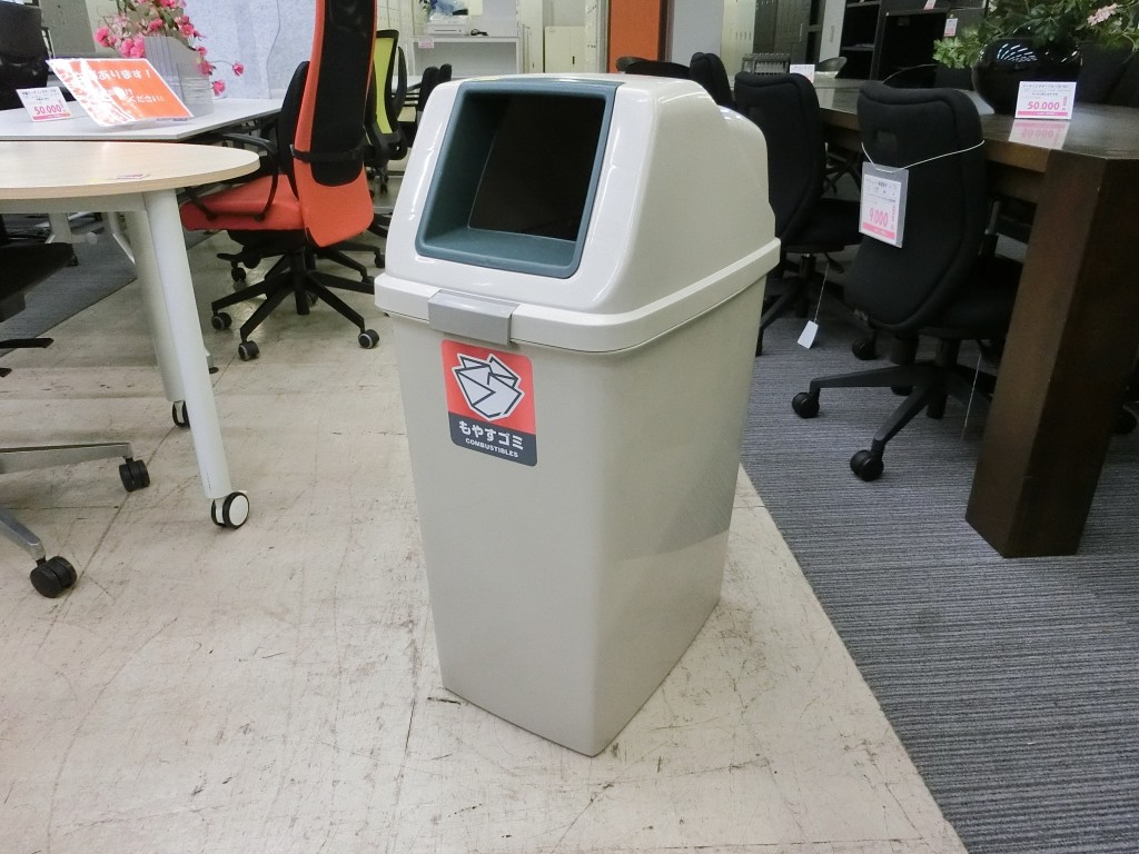 【コクヨ】ダストボックス　もやすゴミ　（Z-30）