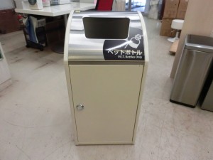 【テラモト】分別ダストボックス　ペットボトル用（Z-31）